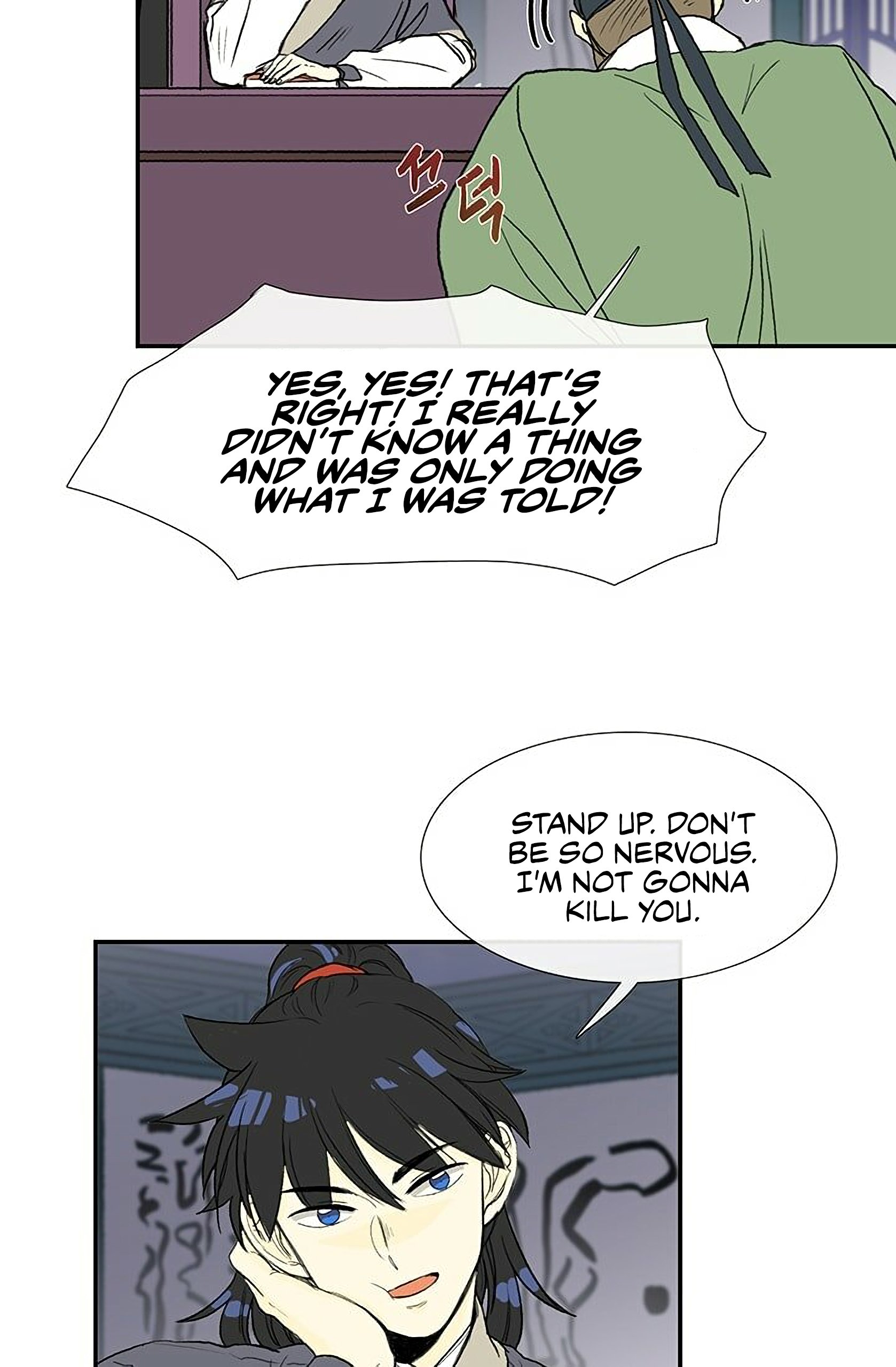 The Scholar's Reincarnation Chapter 92 3